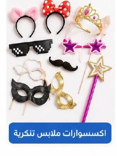 هدايا