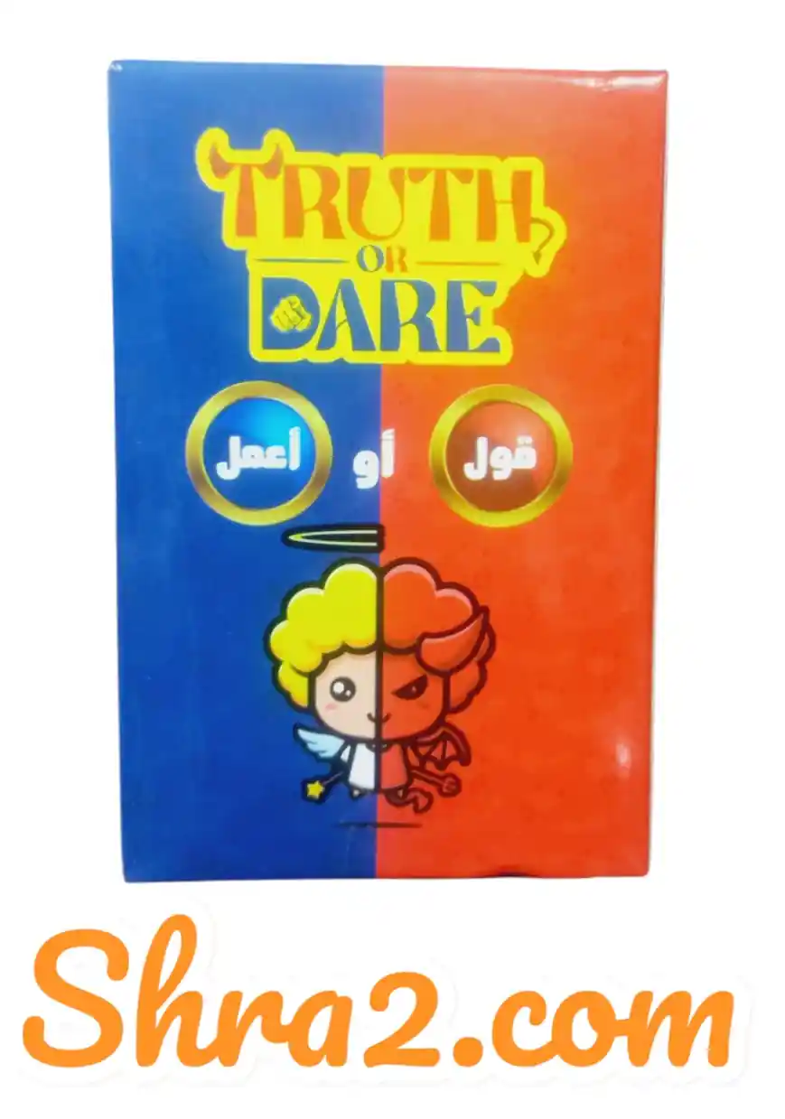 لعبة البطاقات الورقية - قول أو اعمل
