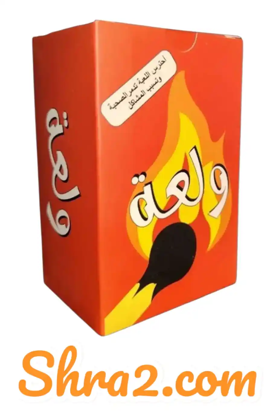 لعبة البطاقات الورقية - ولعة