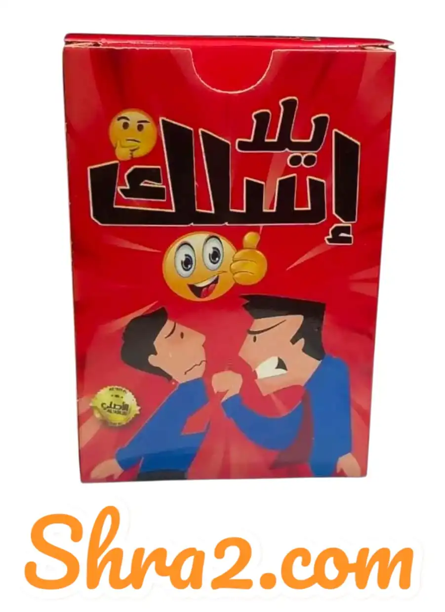 لعبة البطاقات الورقية - إسلك