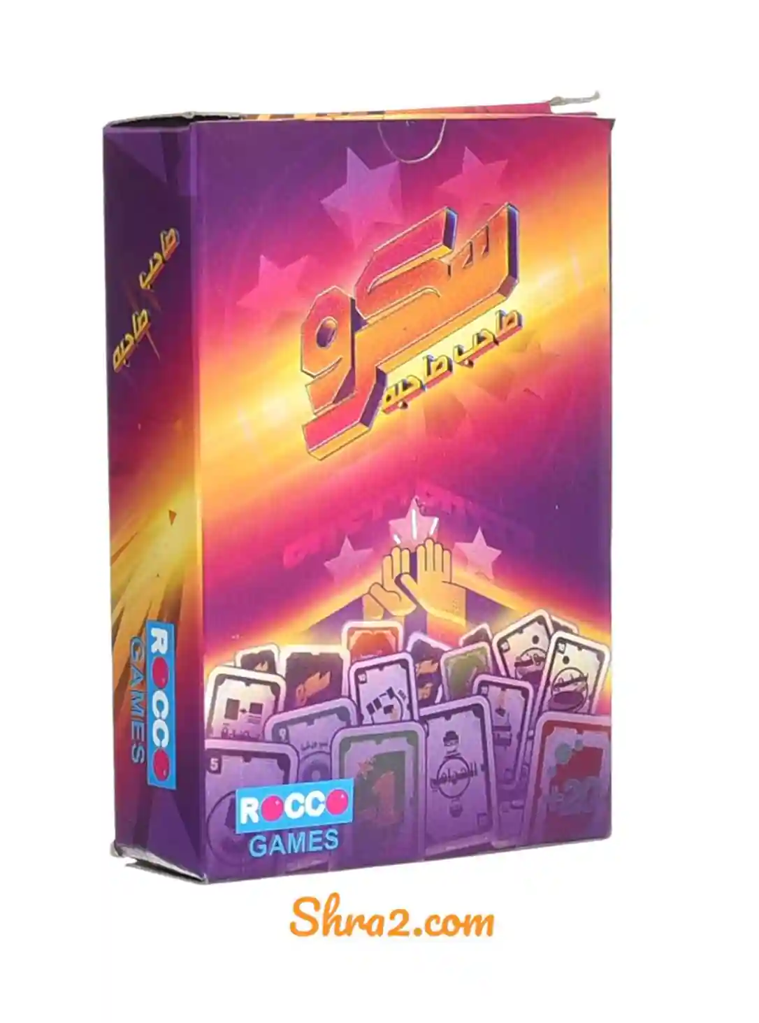 لعبة البطاقات الورقية سكرو - شراء السعادة