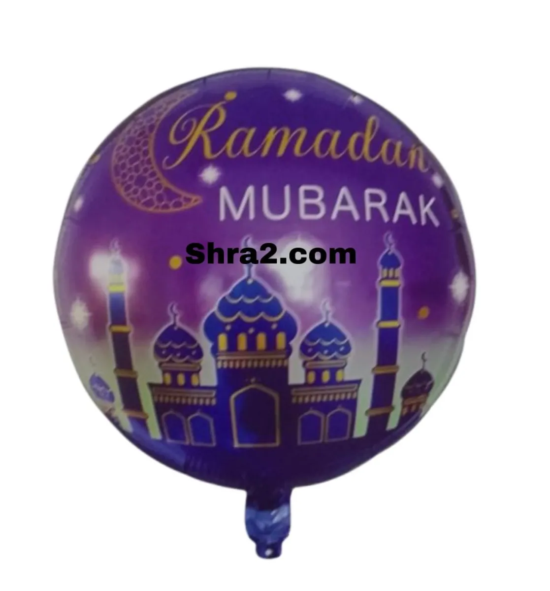 بالون فويل هيليوم شكل جامع بعبارة رمضان مبارك - شراء السعادة