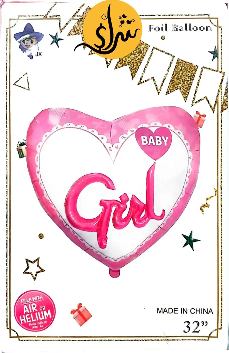 Baby girl gender reveal balloon helium foil heart shape pink - شراء السعادة